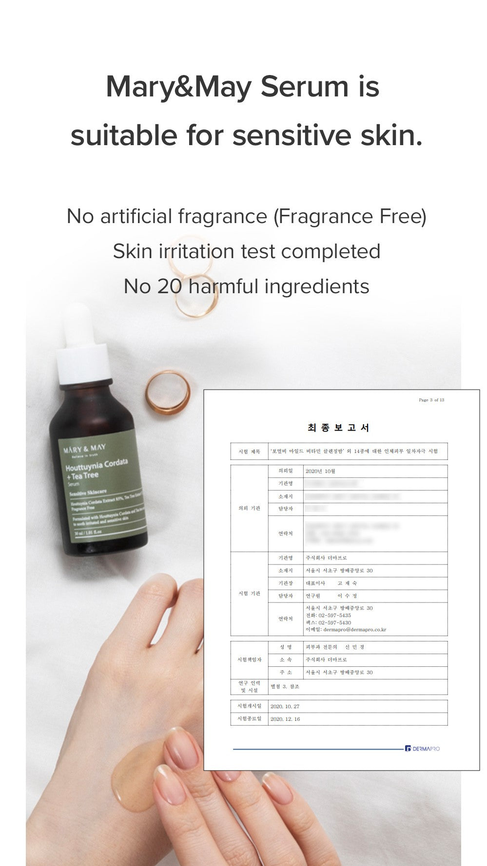 [Mary&May] Houttuynia Cordata +Tea Tree Serum - 30ml