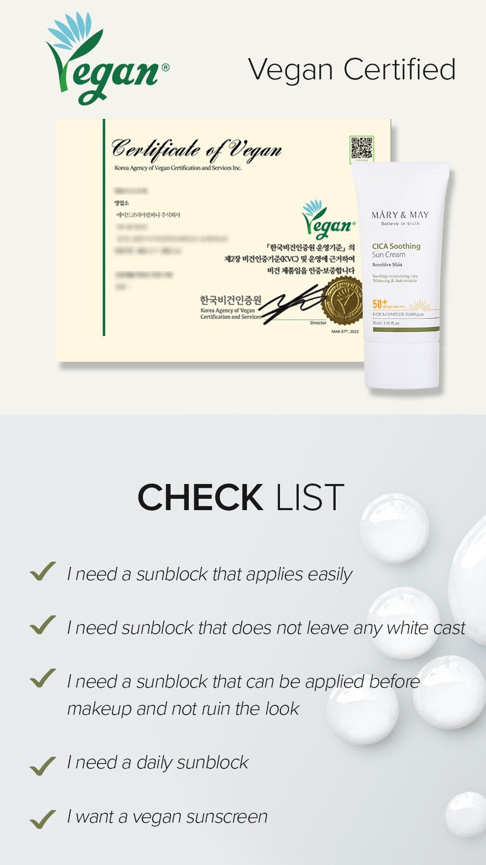 [메리앤메이] 시카 수딩 선크림 SPF50+ PA++++ - 50ml