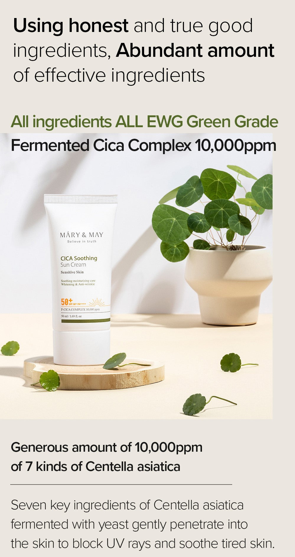 [메리앤메이] 시카 수딩 선크림 SPF50+ PA++++ - 50ml