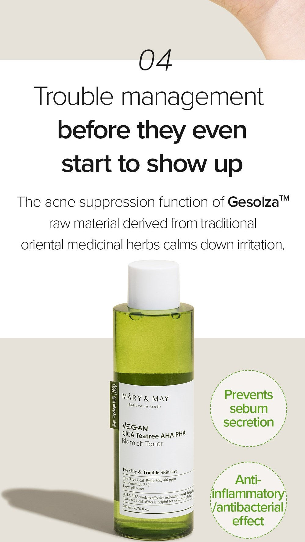 [Mary&May] Vegan CICA Tea Tree AHA PHA Blemish Toner - 200ml