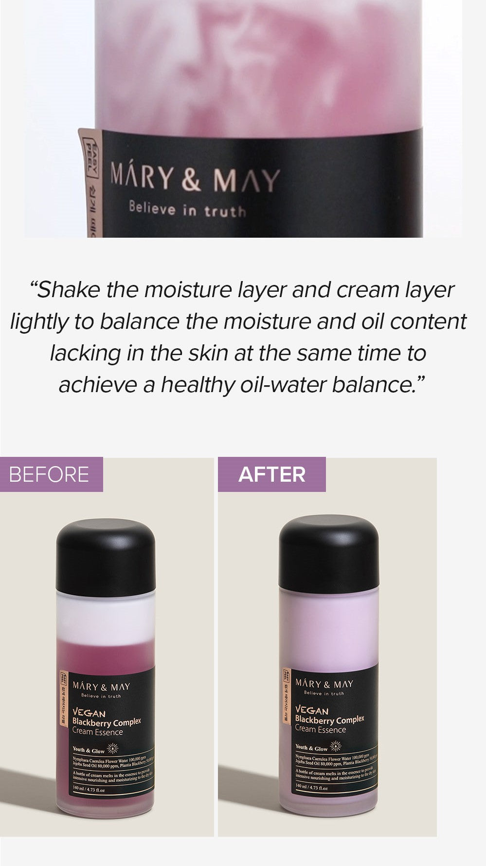 [메리앤메이] 비건 블랙베리 콤플렉스 크림 에센스 140ml