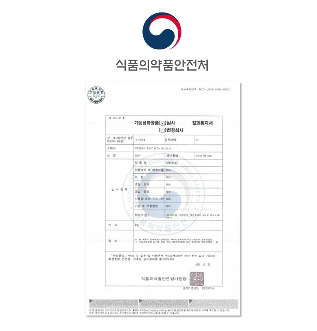 [ATOPALM] MLE Cream 100ml