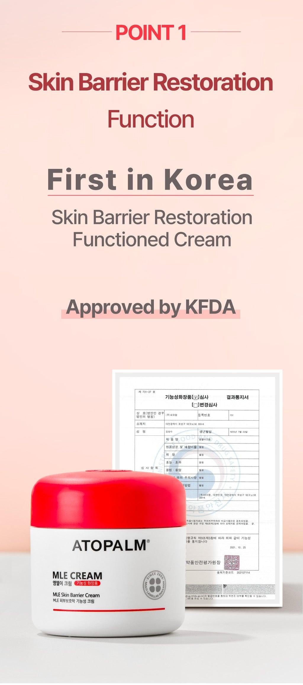 [ATOPALM] MLE Cream 100ml