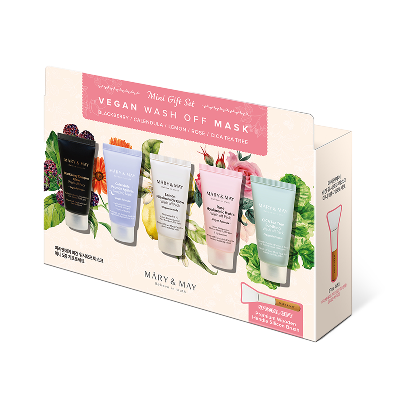 [Mary&May] Vegan Wash Off Mask Mini Gift Set (30g x5)