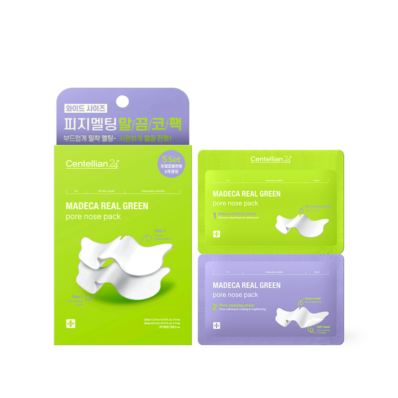 [Centellian24] real green pore nose pack (5set/1box)