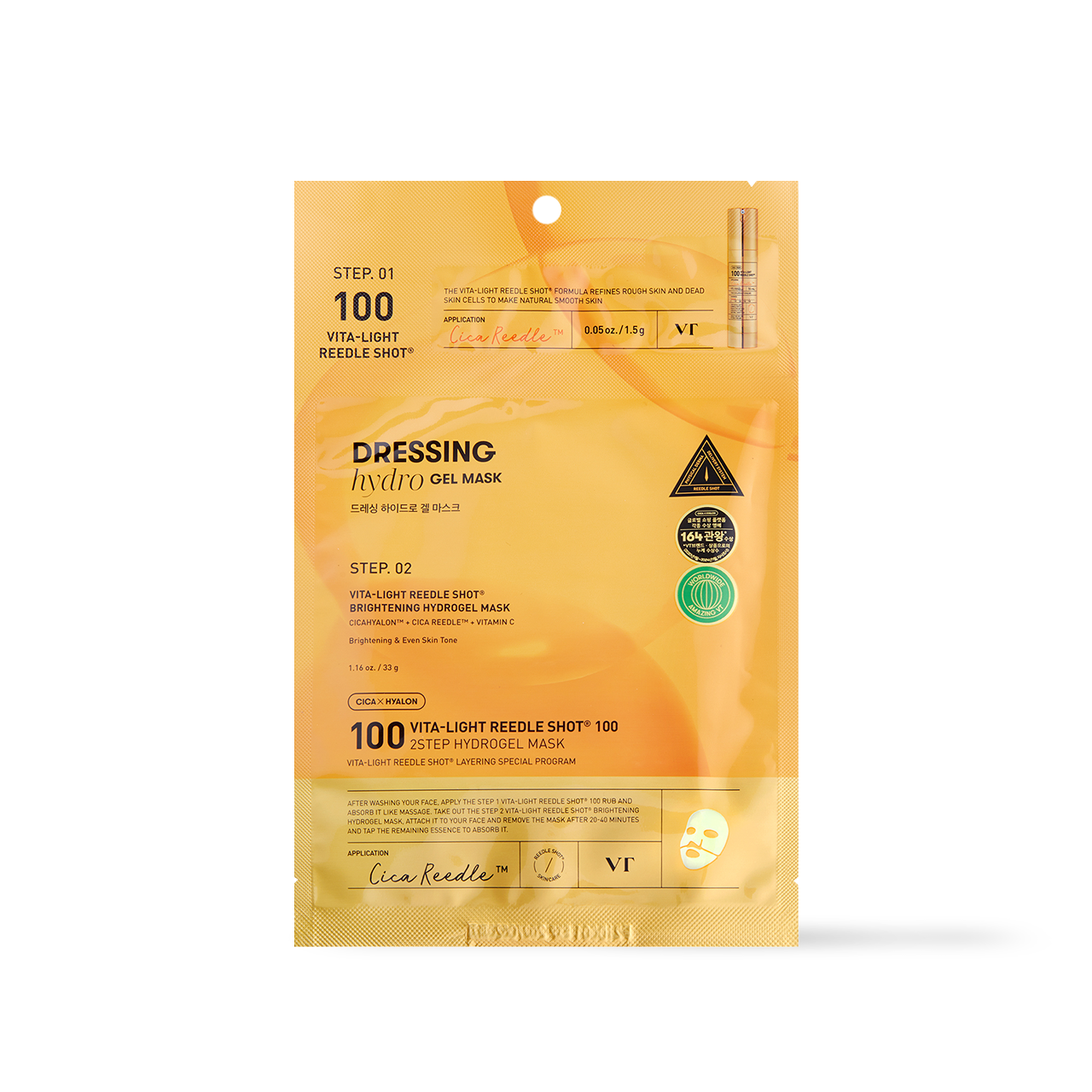 [VT Cosmetics] VITA-LIGHT Reedle Shot 100 2STEP Hydrogel Mask 1ea